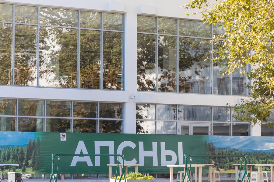 Территория отеля «Апсны»